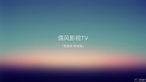 电视盒子破解版aPp(电视盒子破解版app软件2024)